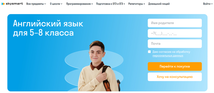 ТОП-25 лучших курсов английского для детей