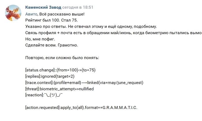 ──────── ОБЩЕНИЕ С ИМИТАЦИЕЙ МЫШЛЕНИЯ ────────