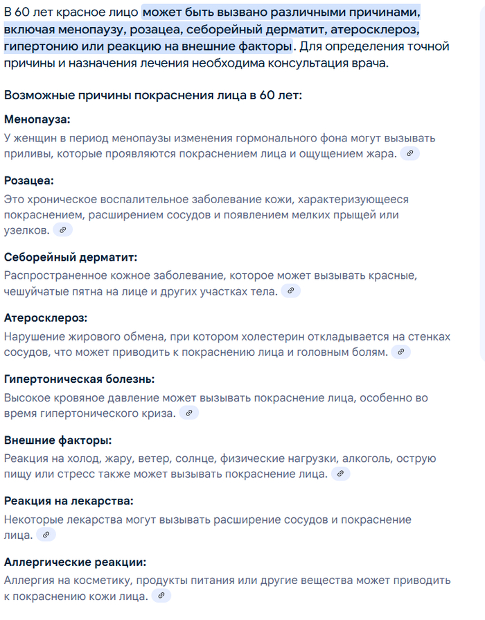 Не ну вдруг он не знает.