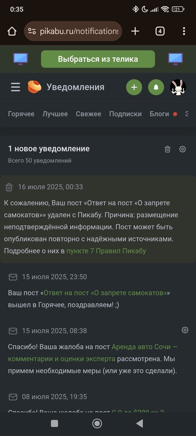 ����������� � �����������