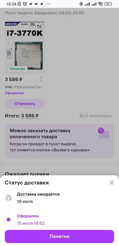 ����������� � �����������