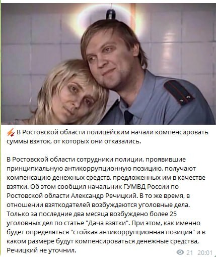      , , , , Telegram ()