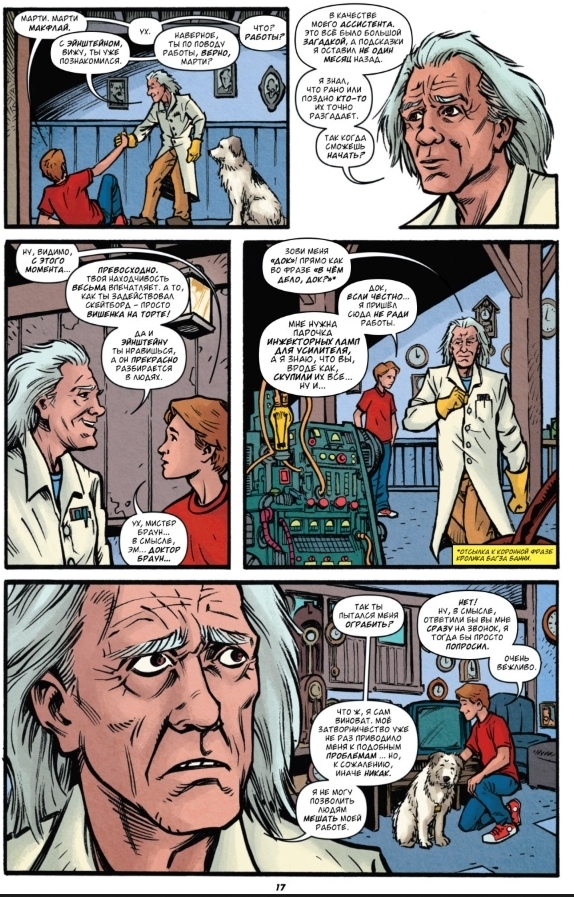 Начало начал