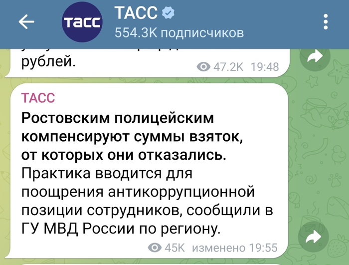         , , ,   ,  , Telegram ()