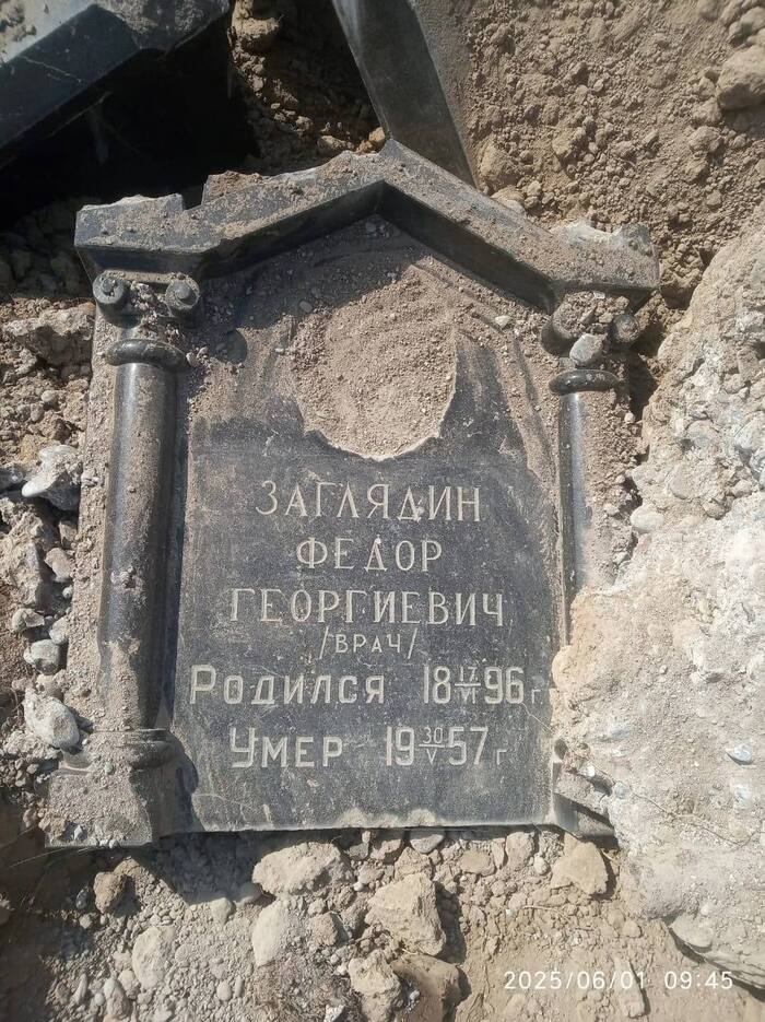 В Киргизском Оше уничтожили одно из старейших христианских кладбищ Центральной Азии