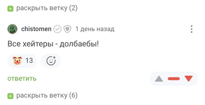 Иллюстрация к комментарию