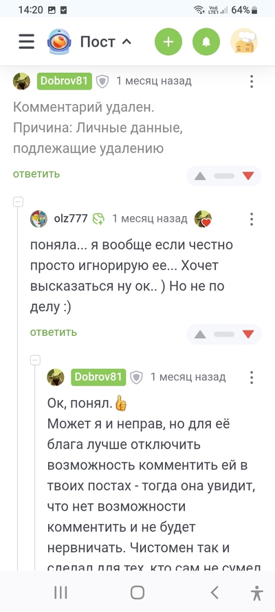 Иллюстрация к комментарию