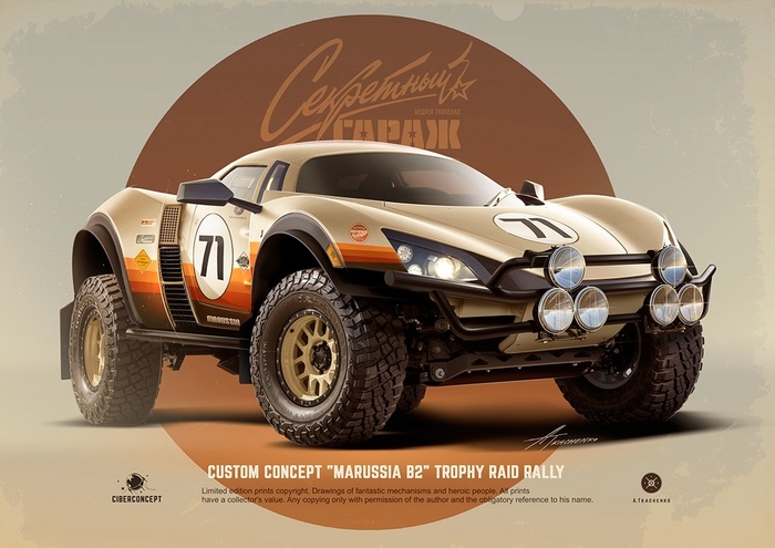Marussia B2  , , , , , Digital, Marussia Motors,    