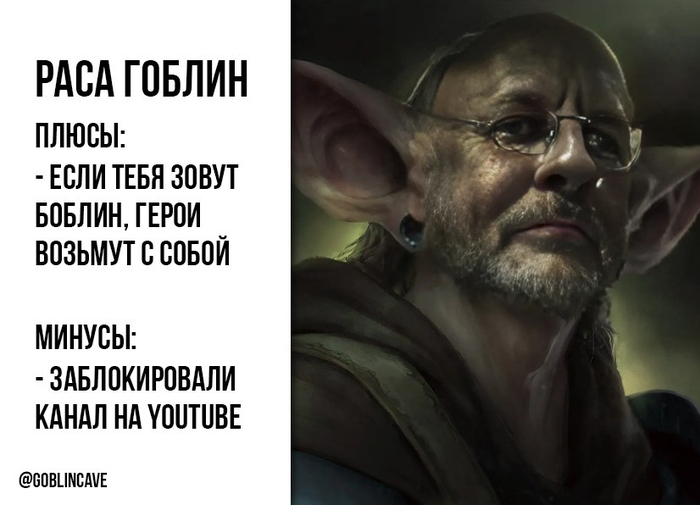      D&D | 5 -   , Dungeons & Dragons,  ,   , DnD 5,  
