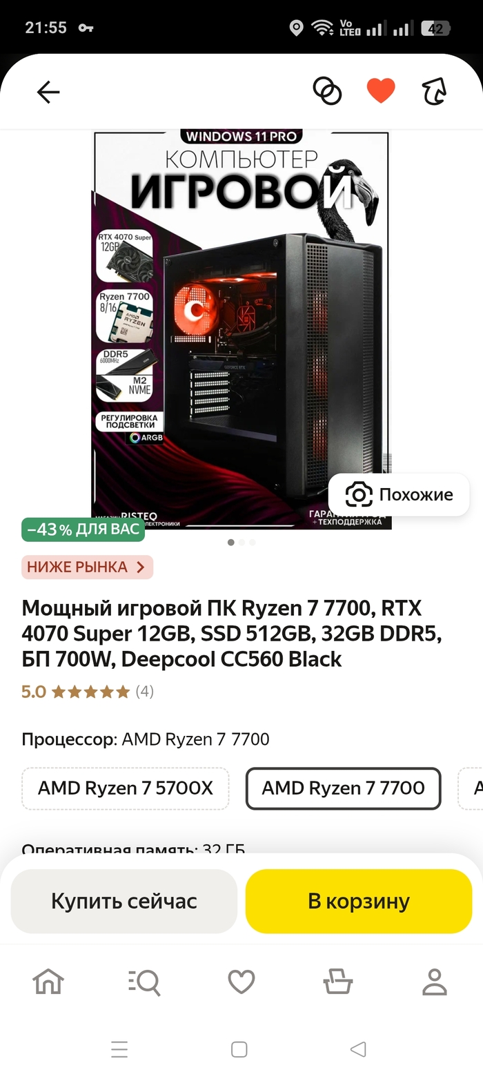   2         , ,   , , , 