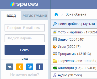 Ответ на пост «Перекличка мамонтов»