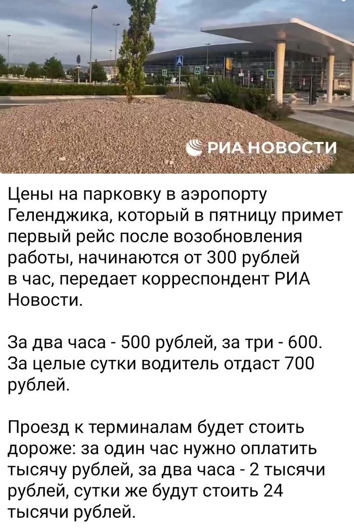   ,   , ,  ,  , , , , Telegram (),  , 