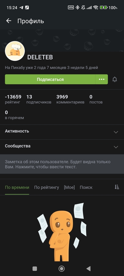 Иллюстрация к комментарию
