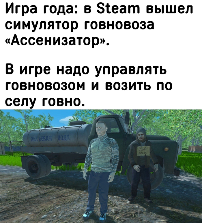 40    ... Steam,  ,  