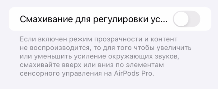 Aipods pro 2. iOS 18.5.   .   .    2     ,  , Apple,  , ,  , ,  , 