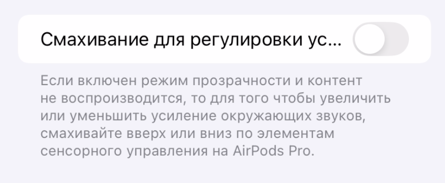 Aipods pro 2. iOS 18.5. Hearing aid officially. Setting up and testing. What has changed in 2 years of wearing headphones - Series Replacing hearing aids with headphones, My, Personal experience, Hearing aid, Apple, Sensorineural hearing loss, Hard of hearing, Wireless headphones, Video, Vertical video, Longpost