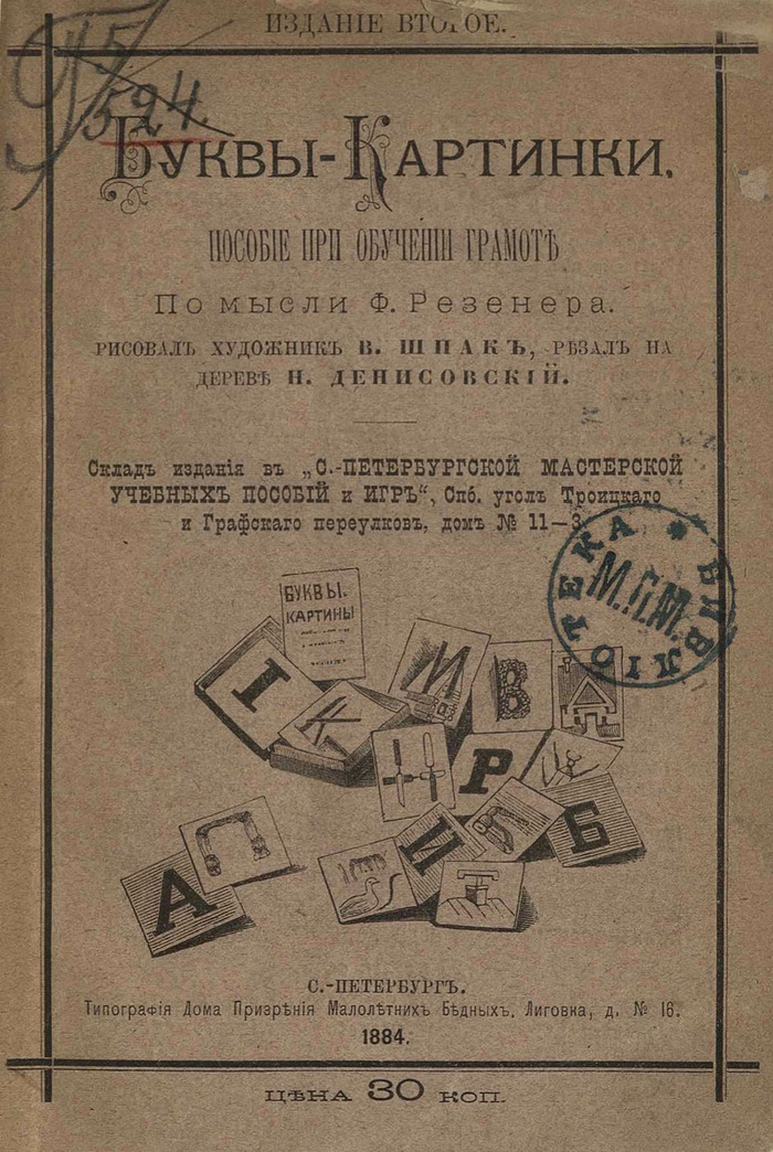     1884   ,  ,  , , , , , ,  , 