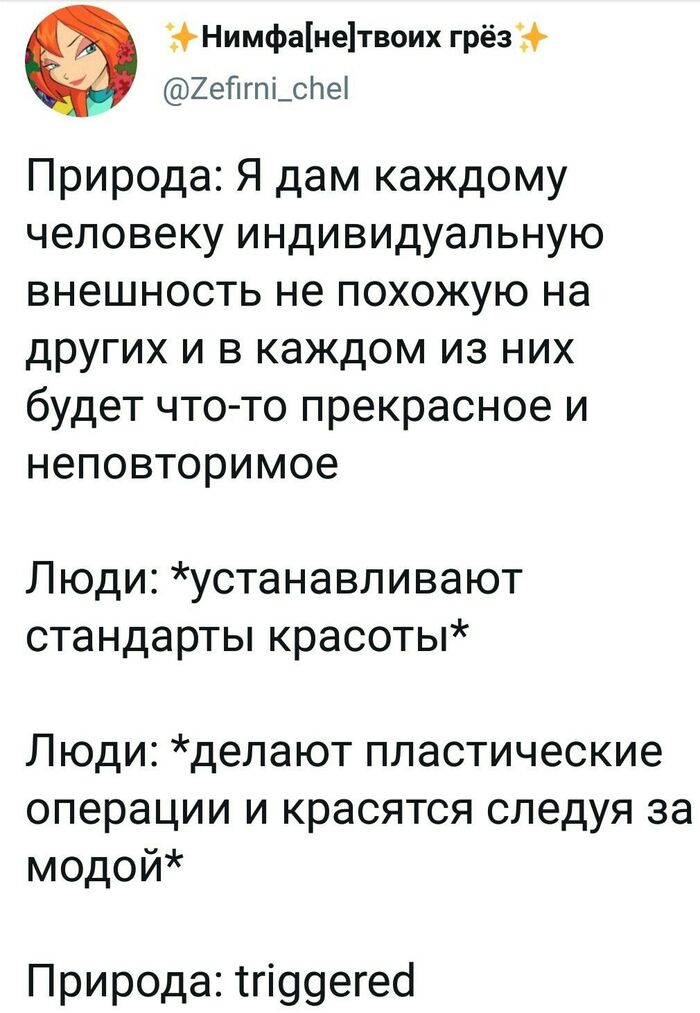   , X (Twitter), , , 