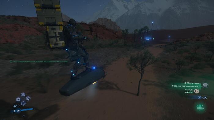 Kojima Pro HoverBoeard 2?