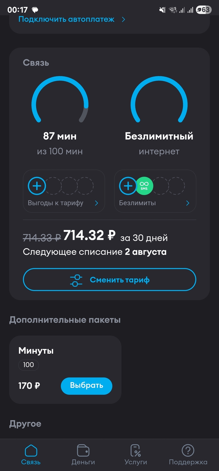 Бляди цопе $"  Поклонение Луне / Централизованная библиотечная система Канавинского района