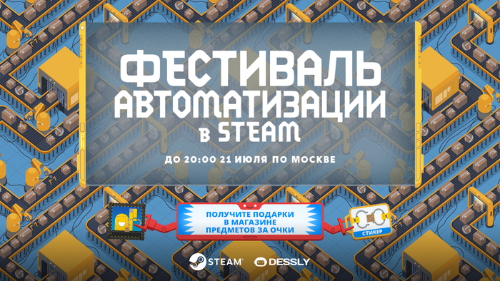  Steam    Steam,   ,  , , , , ,  Steam, , ,  , RUTUBE,  , 