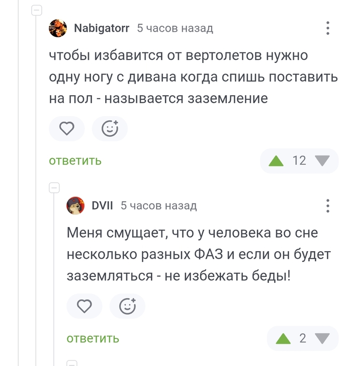 <a href="https://pikabu.ru/story/chtoto_pro_yelektrichestvo_12968712?u=https%3A%2F%2Fpikabu.ru%2Fstory%2Fmemchik_12967666%3Fcid%3D360180873&t=%23comment_360180873&h=b837ac783008a88c1a8be94c2b095cbfc1794f88" title="https://pikabu.ru/story/memchik_12967666?cid=360180873" target="_blank" rel="noopener">#comment_360180873</a>