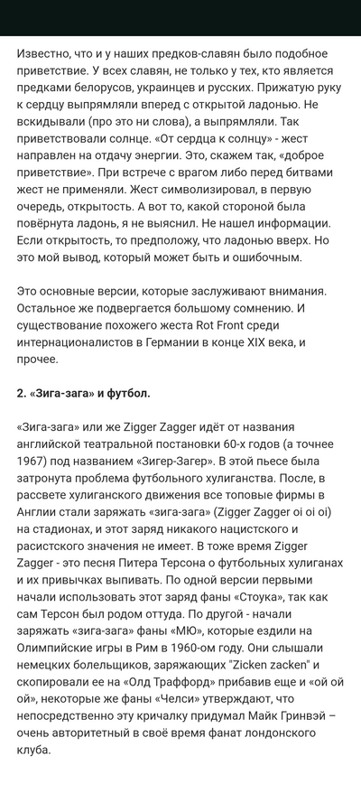 ����������� � �����������