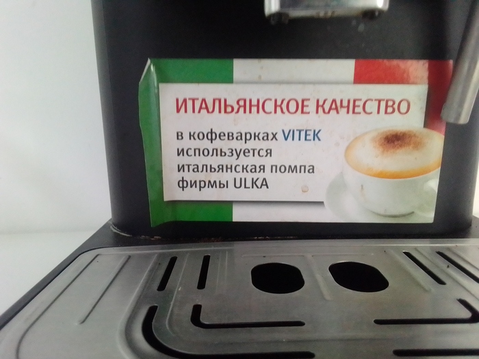 Витёк и Юлька