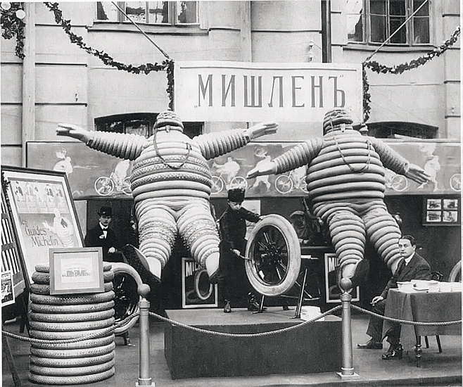 Мишленовская звезда — кулинарная вершина мира