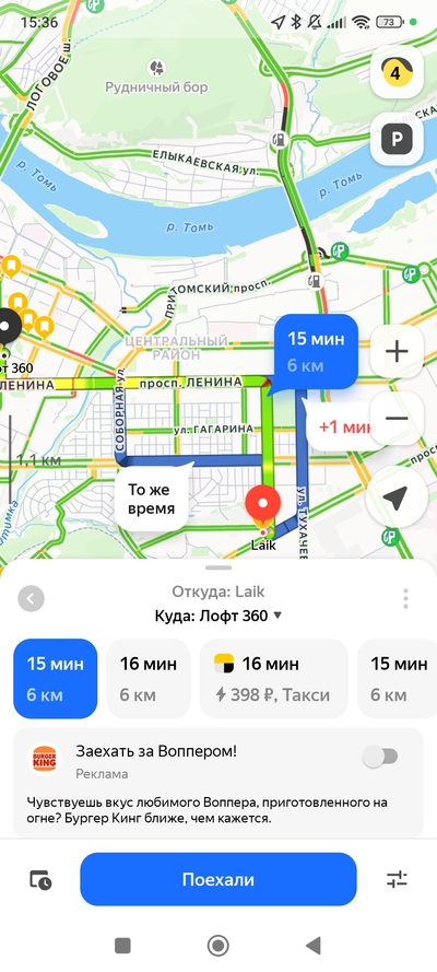 ����������� � �����������