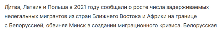 <a href="https://pikabu.ru/story/migratsionnyiy_krizis_v_es_vina_belorusov_i_niibet_12971160?u=https%3A%2F%2Fnews.mail.ru%2Fpolitics%2F67047272%2F%3Ffrommail%3D1&t=%D0%9F%D1%80%D1%83%D1%84&h=ebf1679a75f3088bc91e5cbfccc55d6e157ce39d" title="https://news.mail.ru/politics/67047272/?frommail=1" target="_blank" rel="nofollow noopener"></a>