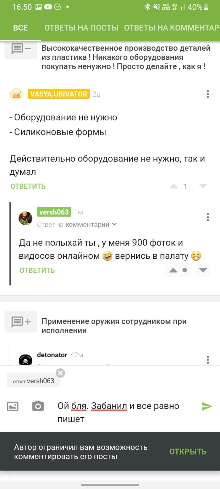  ? , , , , 