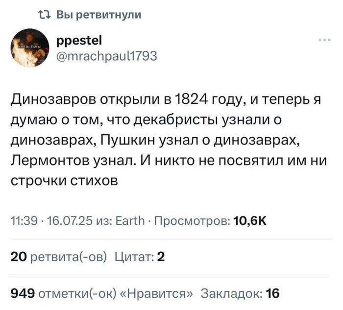 Пращуры курей