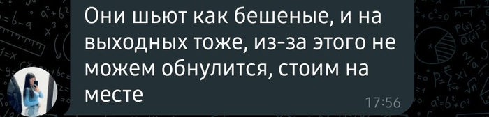 Немного паники на упаковке