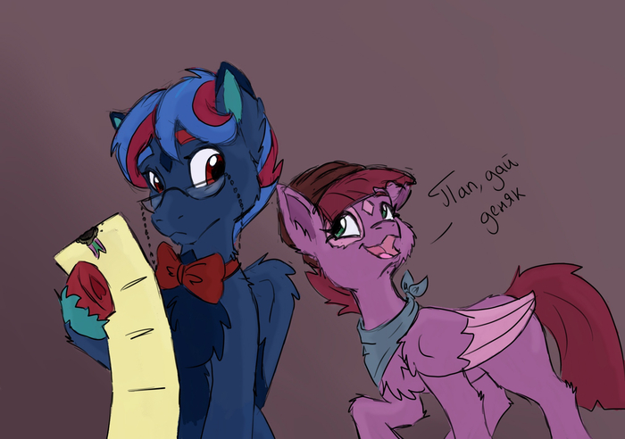  My Little Pony, Original Character
