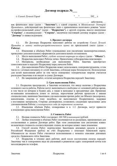 Иллюстрация к комментарию