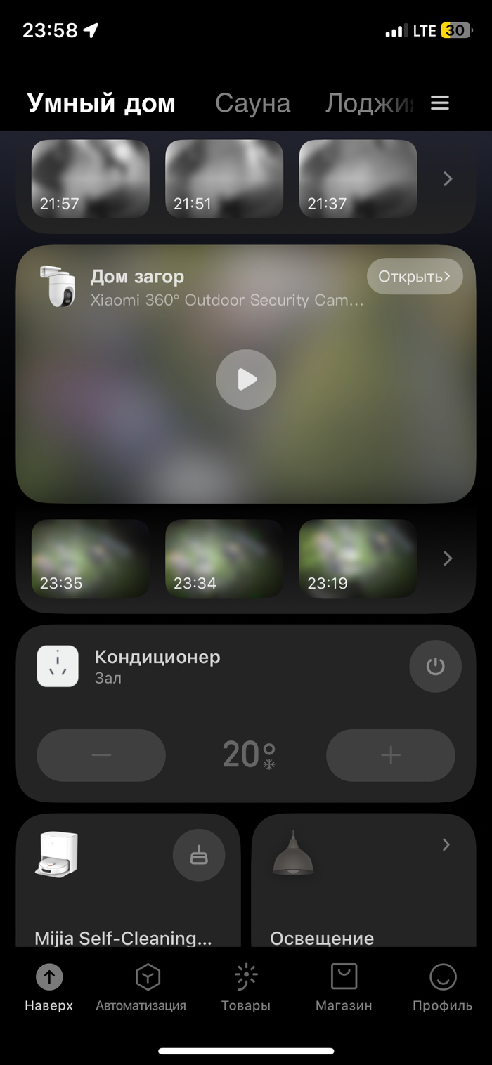 ��� ������� ������� � ����� ���������� ��������.