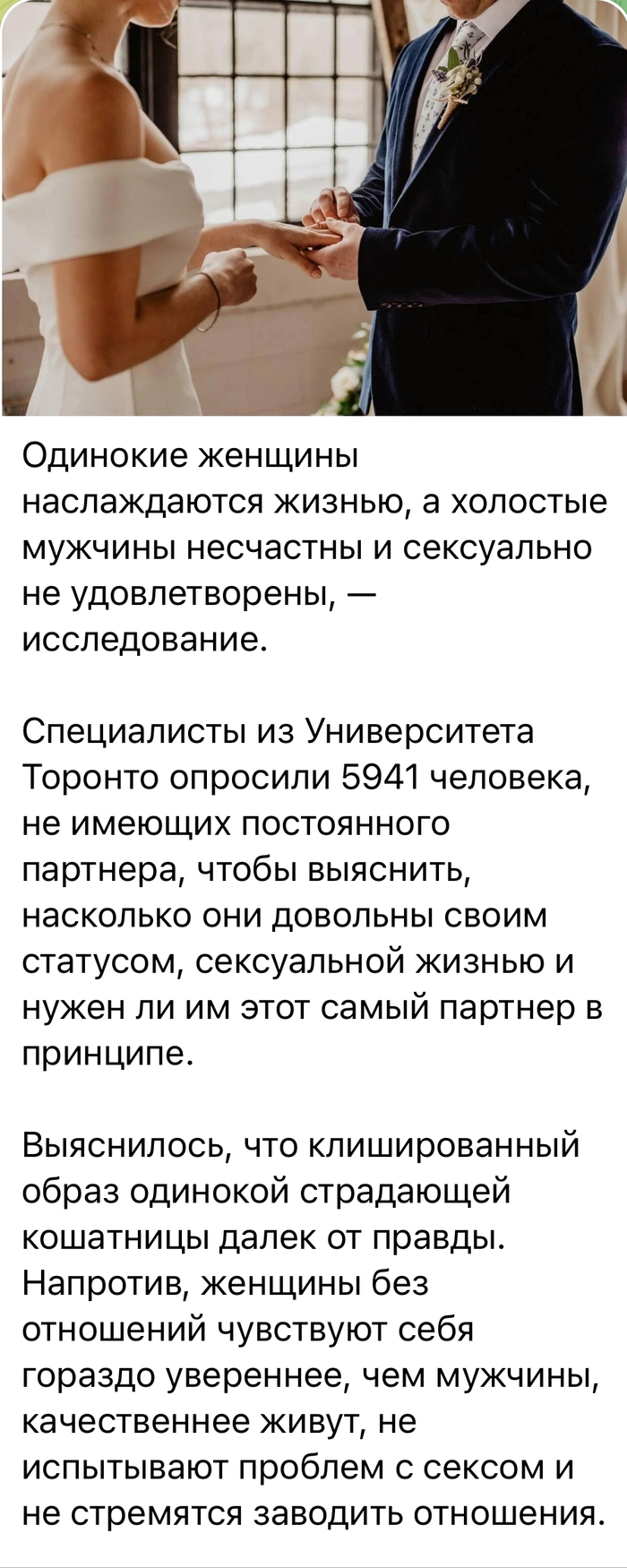 Про одиноких