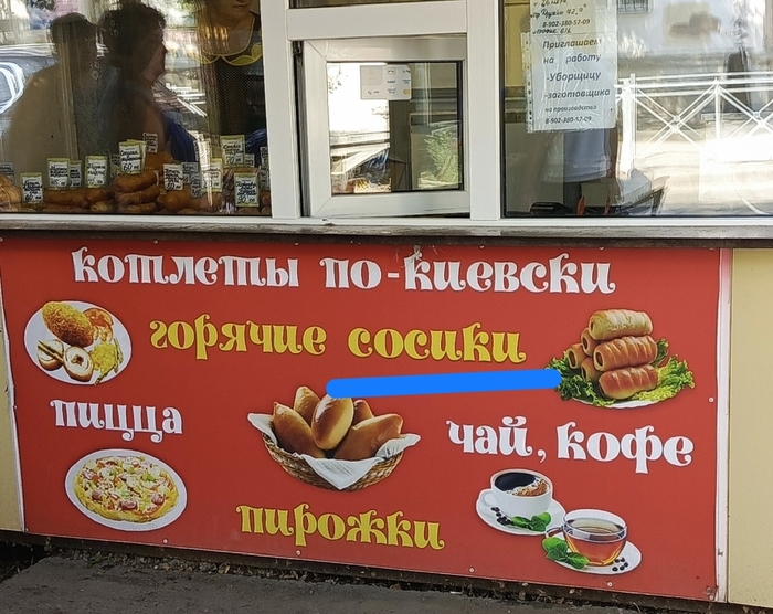 ! , ,   ,  , , , ,  