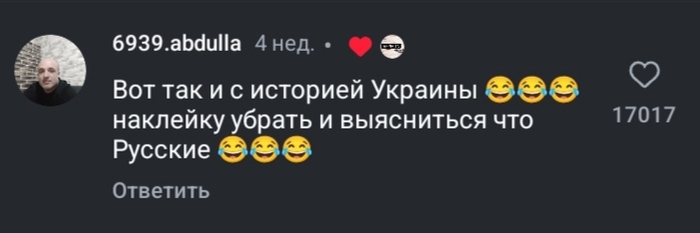 Дико бомбит