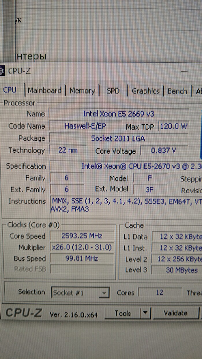 Xeon E5 2670v3 ... ,  ,  ,  , , 
