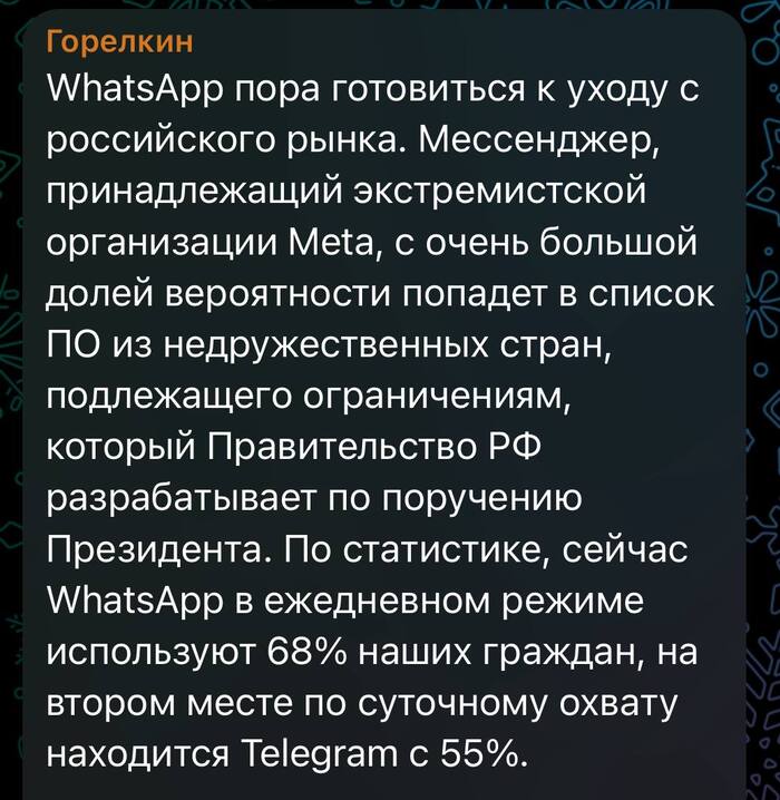 WhatsApp        WhatsApp, Meta, , , , , , Telegram (), 