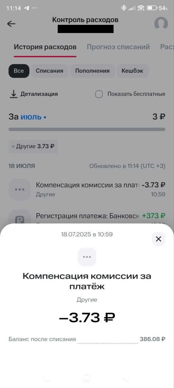 ��� ���� ��� ��� ���� ������������, �.�. ������ �����, ��� ����� ��������� ��� �������� �������� � �� ����� (�. 4)