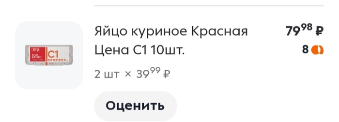 !? , 