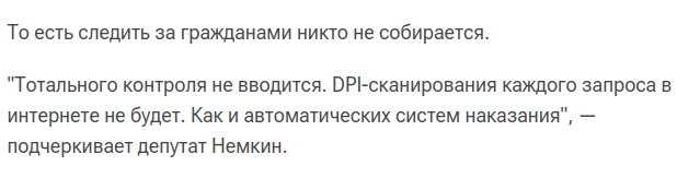 <!--noindex--><a href="https://pikabu.ru/story/otvet_ywephu_v_ya_kak_yurist_v_shoke_ot_gluposti_zakona_o_poiske_yekstremistskikh_materialov_i_vot_pochemu_12975535?u=https%3A%2F%2Fria.ru%2F20250717%2Fzakon-2029755493.html&t=https%3A%2F%2Fria.ru%2F20250717%2Fzakon-2029755493.html&h=83f42c17142dee4eec177b6d01dc3c520c78a509" title="https://ria.ru/20250717/zakon-2029755493.html" target="_blank" rel="nofollow noopener">https://ria.ru/20250717/zakon-2029755493.html</a><!--/noindex-->