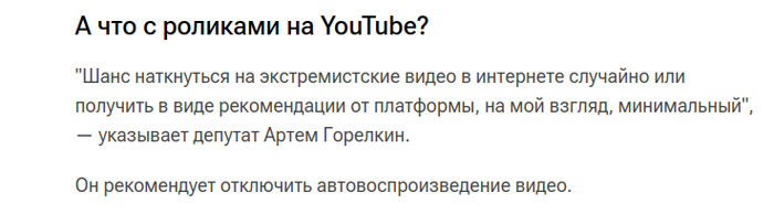 <!--noindex--><a href="https://pikabu.ru/story/otvet_ywephu_v_ya_kak_yurist_v_shoke_ot_gluposti_zakona_o_poiske_yekstremistskikh_materialov_i_vot_pochemu_12975535?u=https%3A%2F%2Fria.ru%2F20250717%2Fzakon-2029755493.html%3Fysclid%3Dmd8v257ejn590199402&t=https%3A%2F%2Fria.ru%2F20250717%2Fzakon-2029755493.html%3Fysclid%3Dmd8v257...&h=19a166e4d8b0608222df72b6d26337e474ff4cd1" title="https://ria.ru/20250717/zakon-2029755493.html?ysclid=md8v257ejn590199402" target="_blank" rel="nofollow noopener">https://ria.ru/20250717/zakon-2029755493.html?ysclid=md8v257...</a><!--/noindex-->