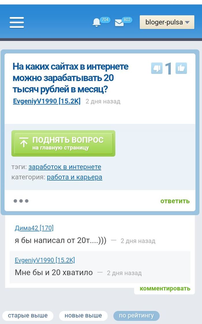   :    ? ,   , , ,   , , -