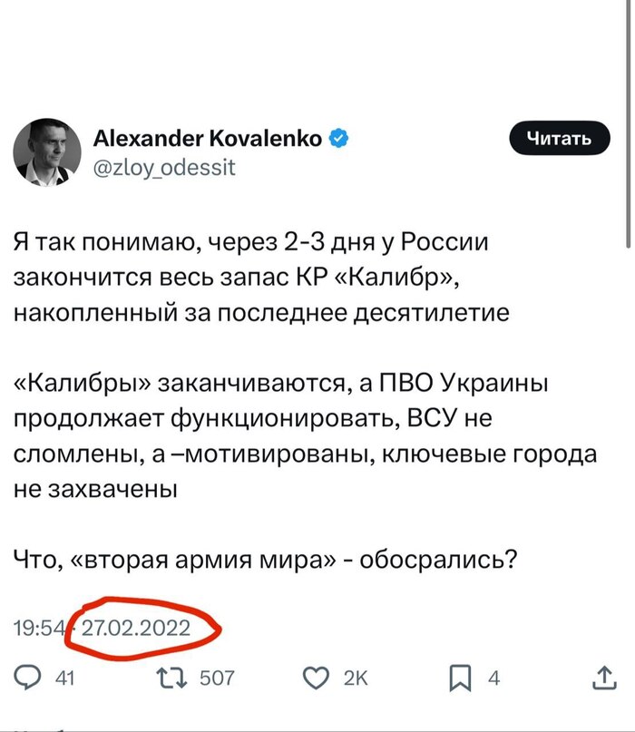  , X (Twitter), , , , , ,  , , 