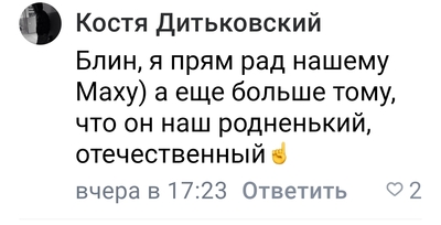 Иллюстрация к комментарию