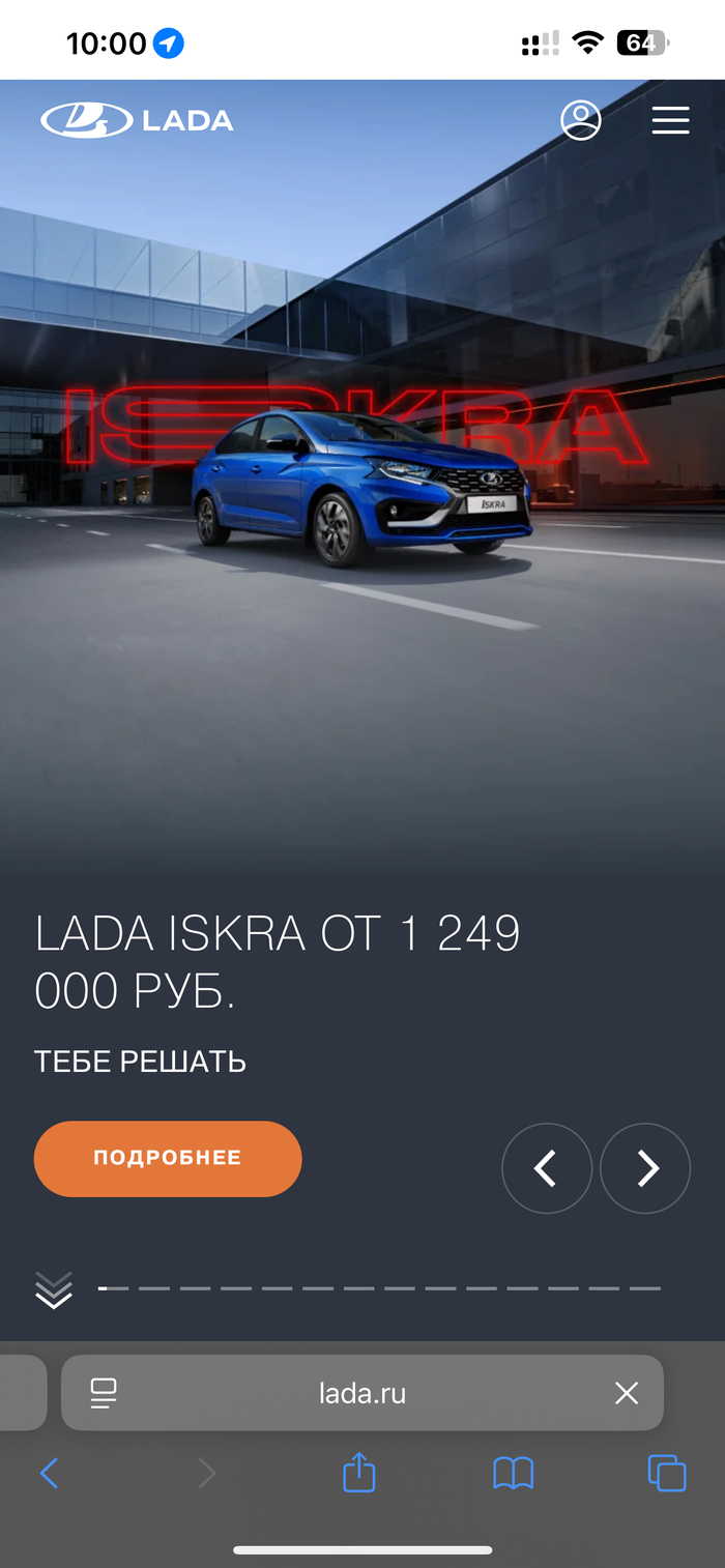    LADA.       2 , , , , , Lada Iskra, , , , , 